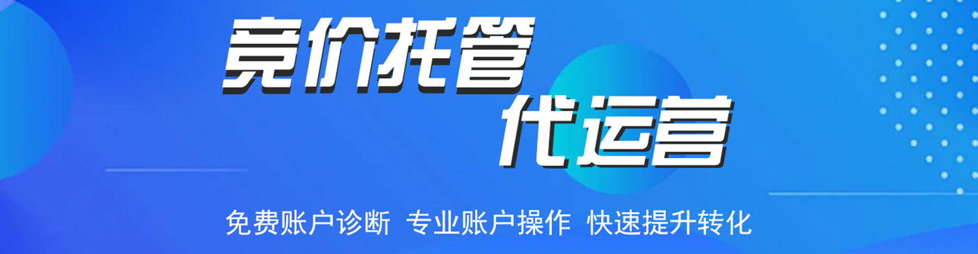 宾阳百度竞价包年