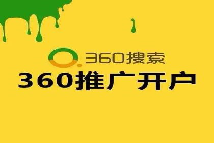 解析sem代运营推广公司的关键词优化技巧及效果